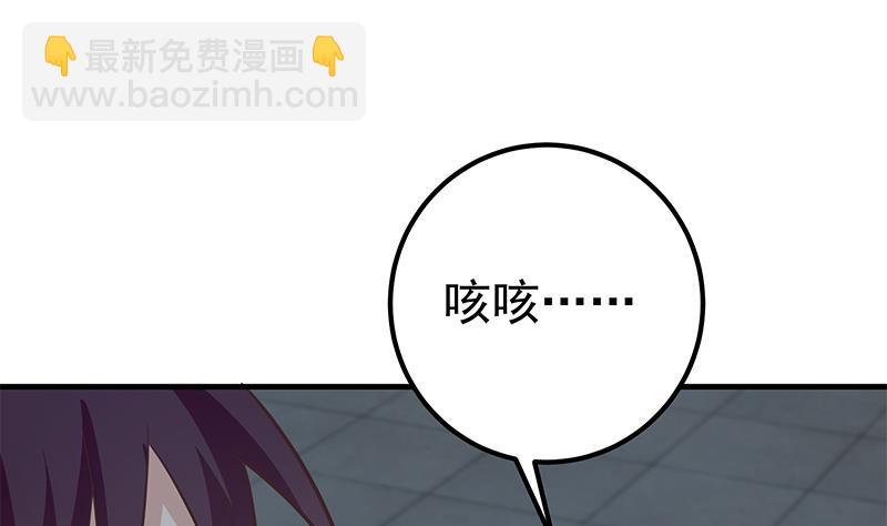 第二季 第197话  都给我跪下！(1/2)-第197话