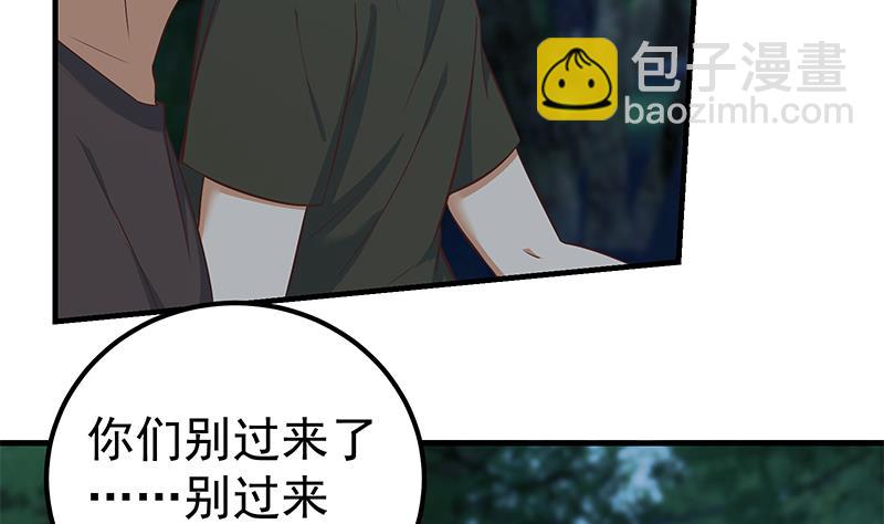 第二季 第197话  都给我跪下！(1/2)-第197话