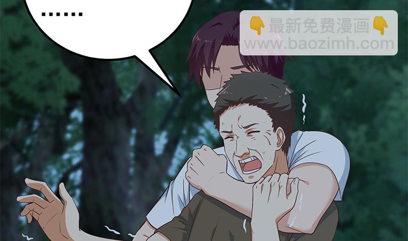 第二季 第197话  都给我跪下！(1/2)-第197话