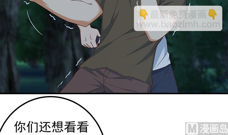 第二季 第197话  都给我跪下！(1/2)-第197话