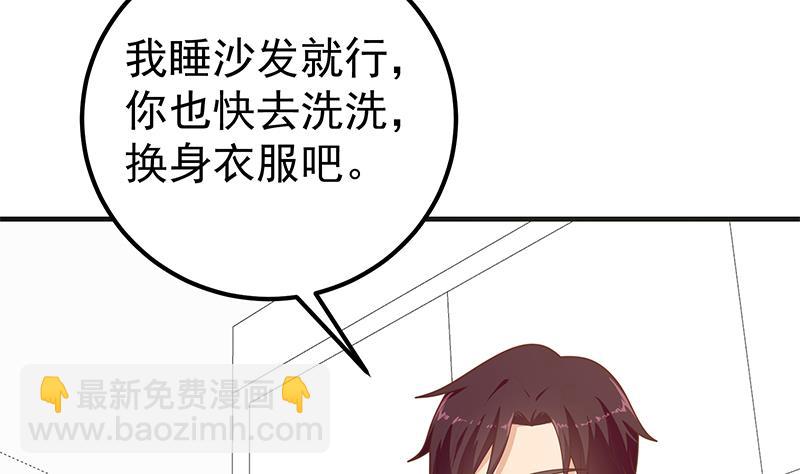第二季 第199话 我有点睡不着(1/2)-第199话