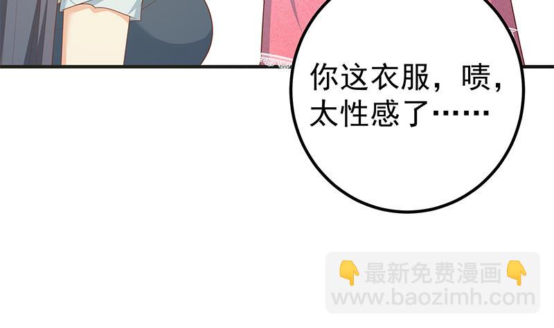 第二季 第199话 我有点睡不着(1/2)-第199话