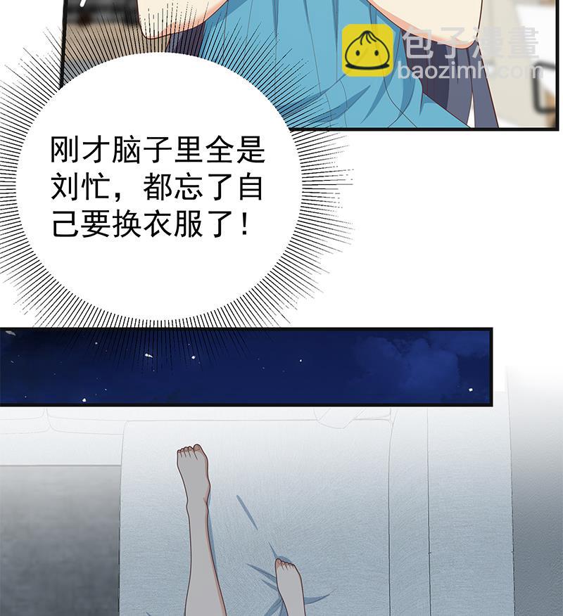 第二季 第199话 我有点睡不着(1/2)-第199话