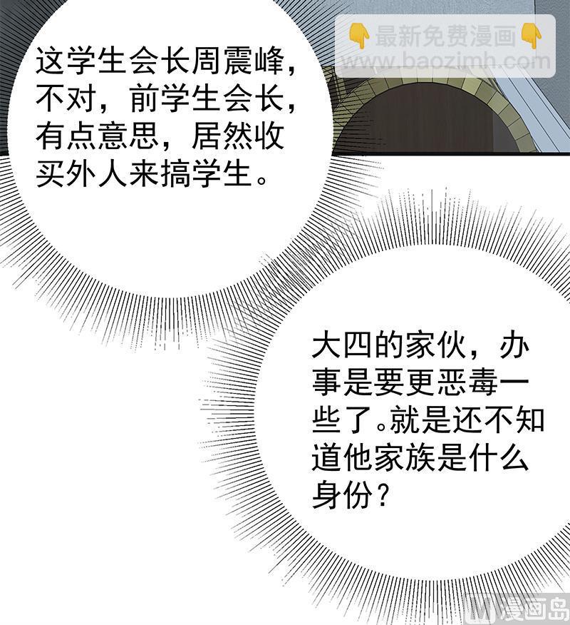 第二季 第199话 我有点睡不着(1/2)-第199话
