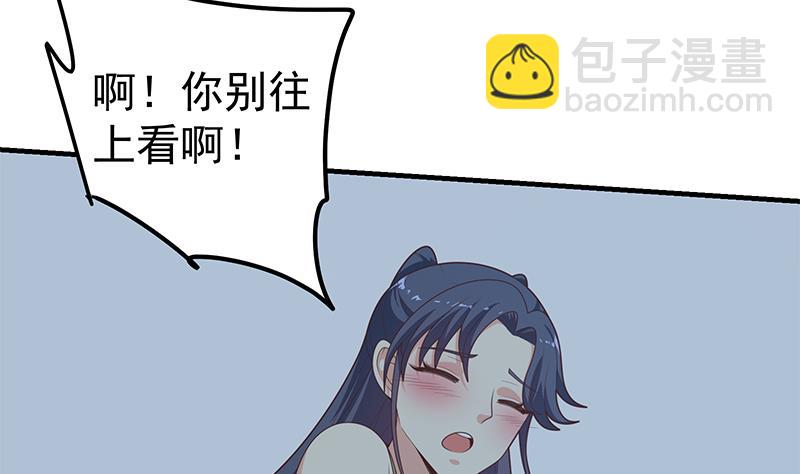 第二季 第199话 我有点睡不着(1/2)-第199话