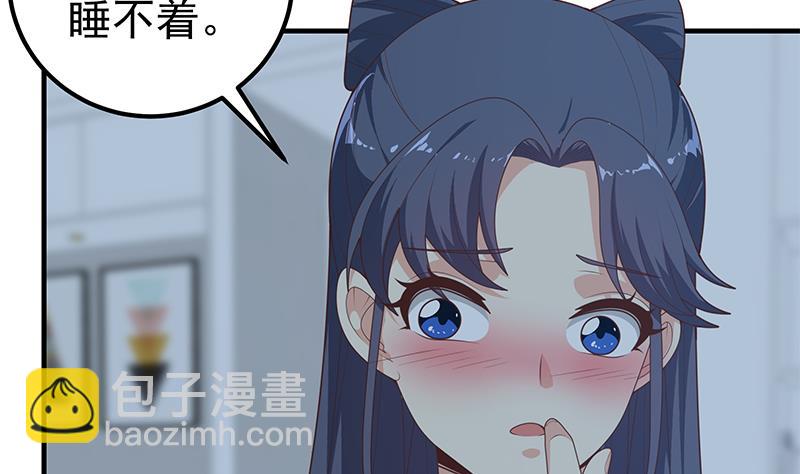 第二季 第199话 我有点睡不着(1/2)-第199话