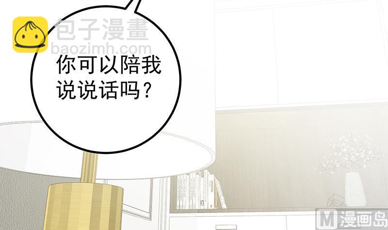 第二季 第199话 我有点睡不着(1/2)-第199话