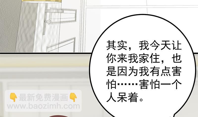 第二季 第199话 我有点睡不着(1/2)-第199话