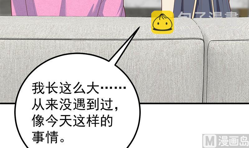 第二季 第199话 我有点睡不着(1/2)-第199话