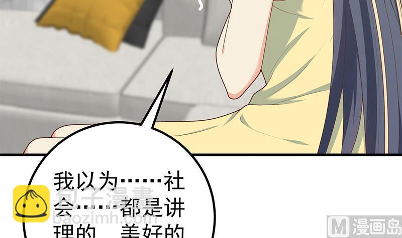 第二季 第199话 我有点睡不着(1/2)-第199话