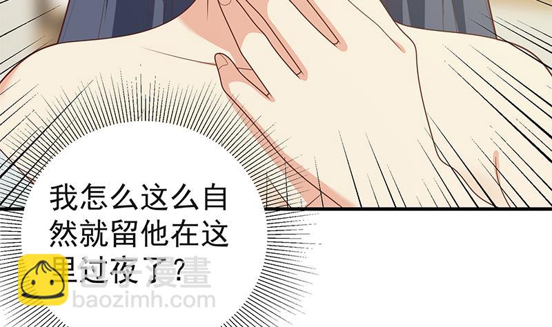 第二季 第199话 我有点睡不着(1/2)-第199话
