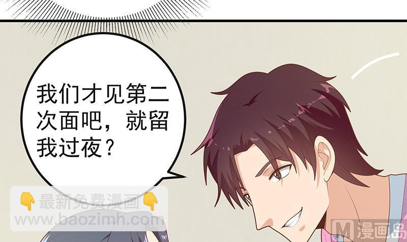 第二季 第199话 我有点睡不着(1/2)-第199话