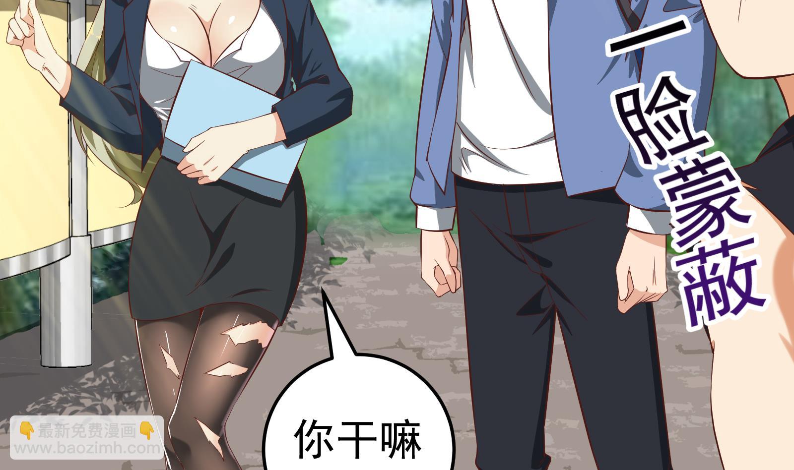第二季 第3话 甜甜的微笑(1/2)-第3话