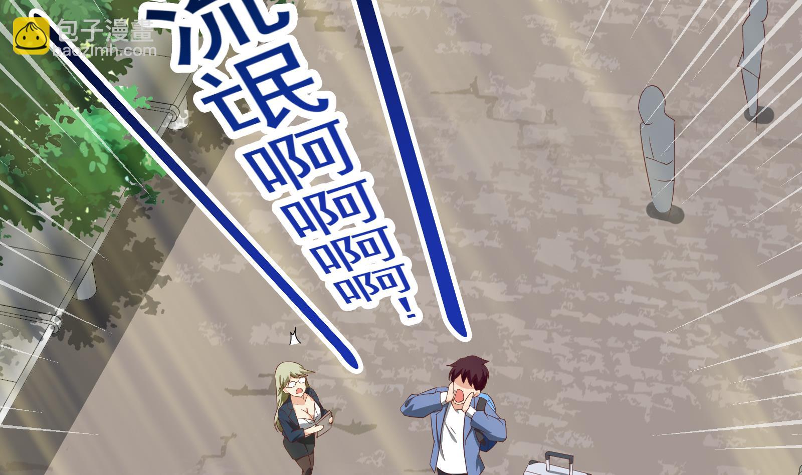 第二季 第3话 甜甜的微笑(1/2)-第3话