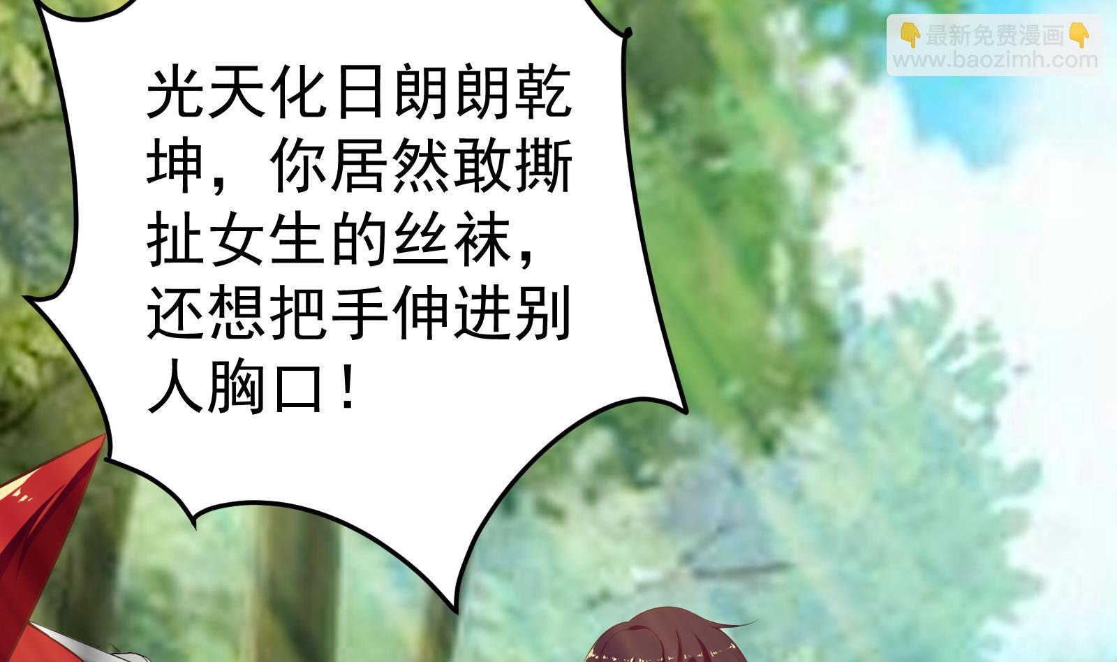 第二季 第3话 甜甜的微笑(1/2)-第3话