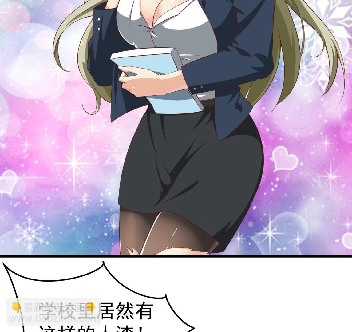 第二季 第3话 甜甜的微笑(1/2)-第3话
