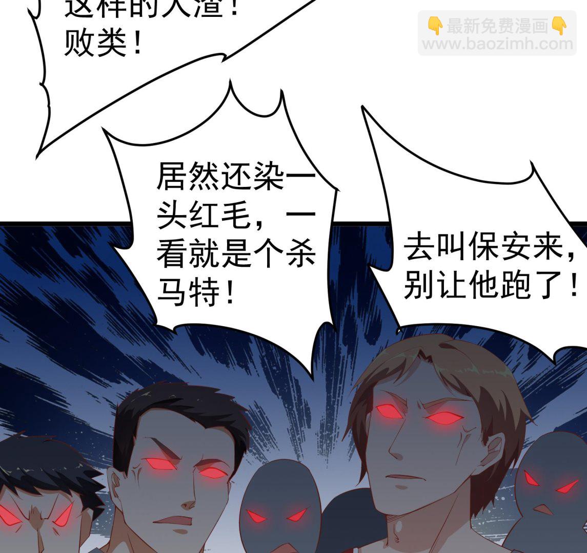 第二季 第3话 甜甜的微笑(1/2)-第3话