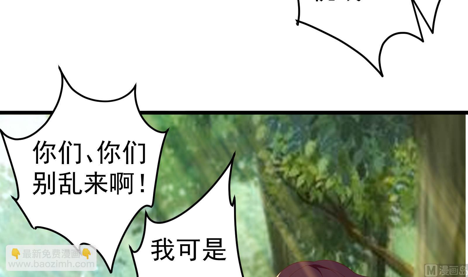 第二季 第3话 甜甜的微笑(1/2)-第3话