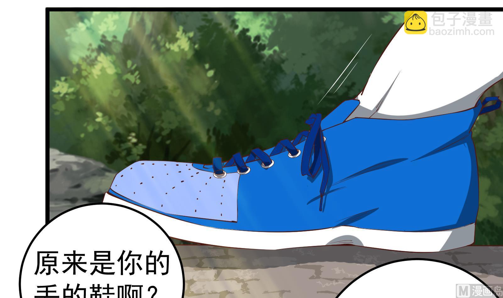 第二季 第3话 甜甜的微笑(1/2)-第3话