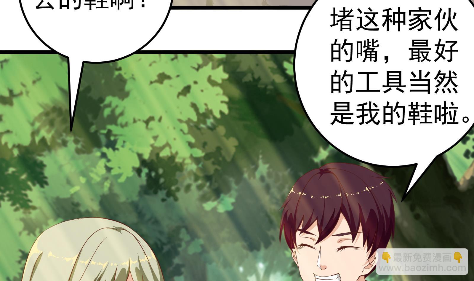 第二季 第3话 甜甜的微笑(1/2)-第3话