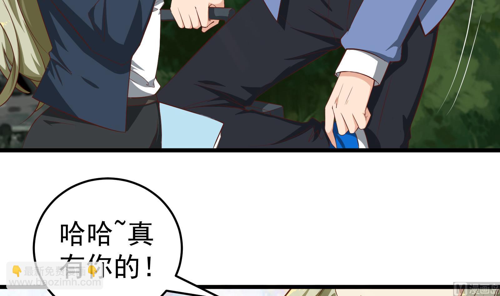 第二季 第3话 甜甜的微笑(1/2)-第3话