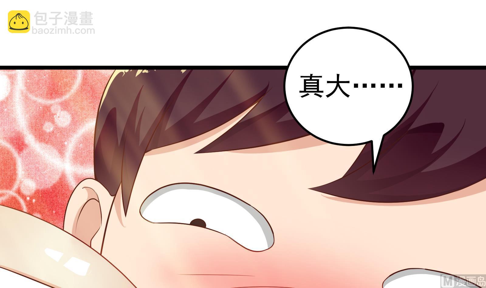 第二季 第3话 甜甜的微笑(1/2)-第3话