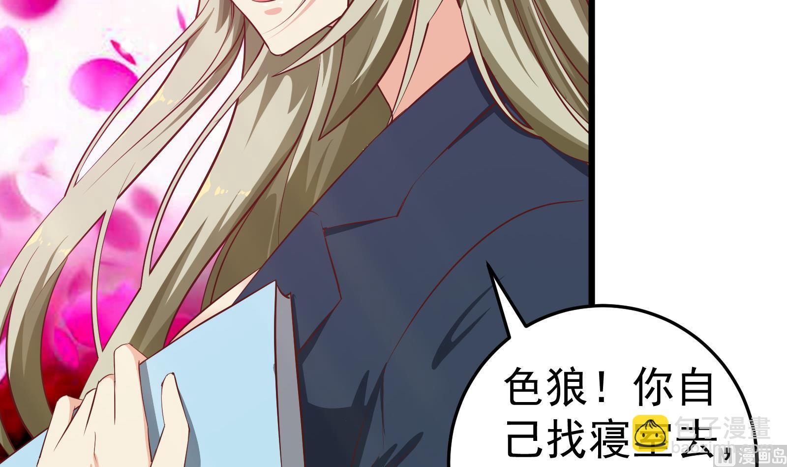 第二季 第3话 甜甜的微笑(1/2)-第3话