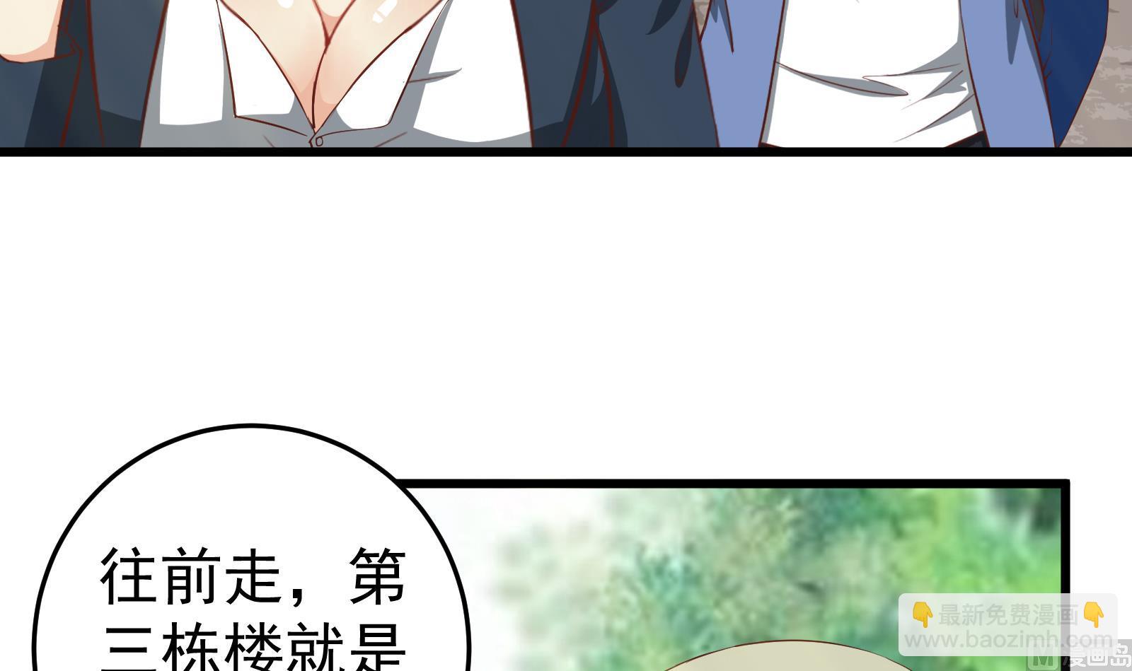 第二季 第3话 甜甜的微笑(1/2)-第3话