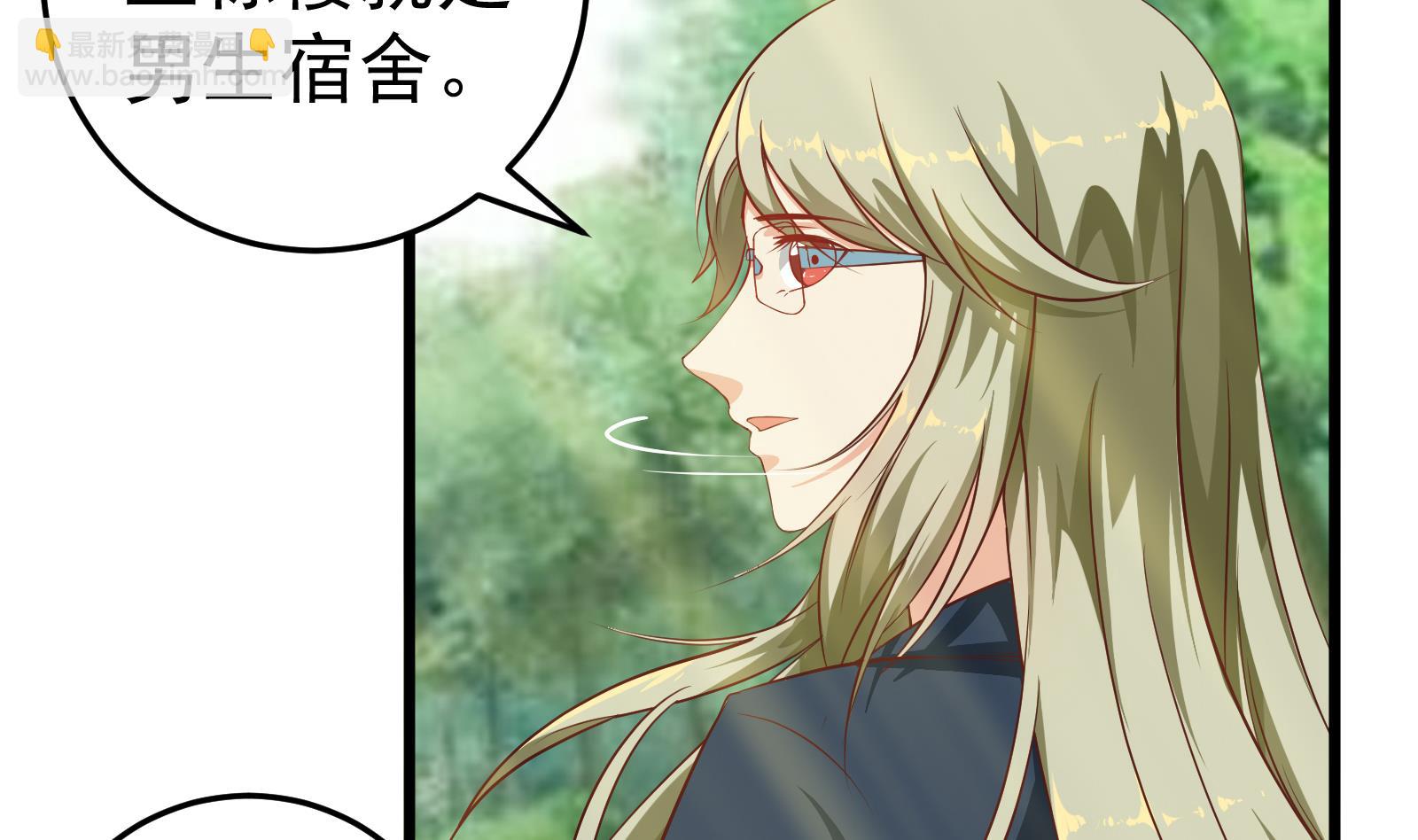 第二季 第3话 甜甜的微笑(1/2)-第3话