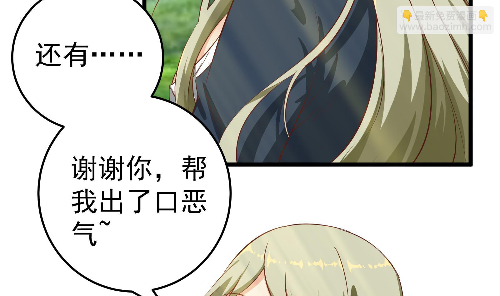第二季 第3话 甜甜的微笑(1/2)-第3话