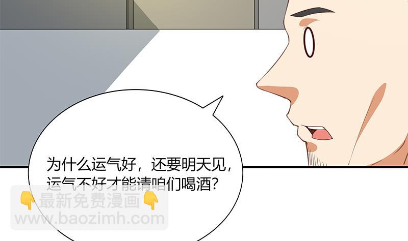 第二季 第21话 重逢-第21话