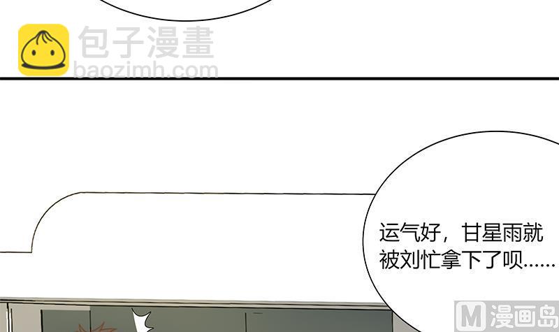 第二季 第21话 重逢-第21话