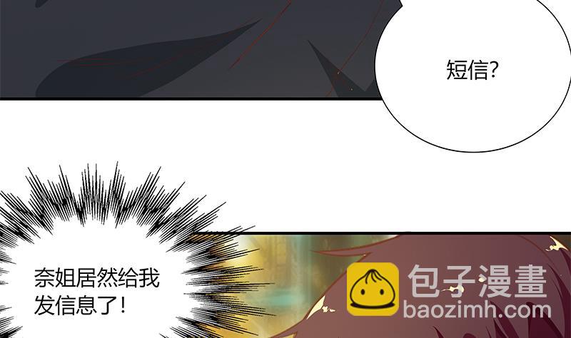 第二季 第21话 重逢-第21话