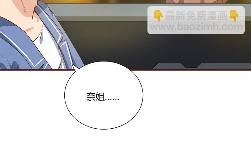 第二季 第21话 重逢-第21话