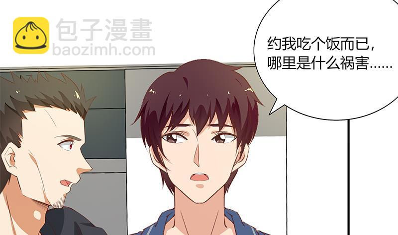 第二季 第21话 重逢-第21话