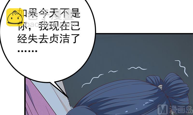 第二季 第201话 小火车污污！(1/2)-第201话