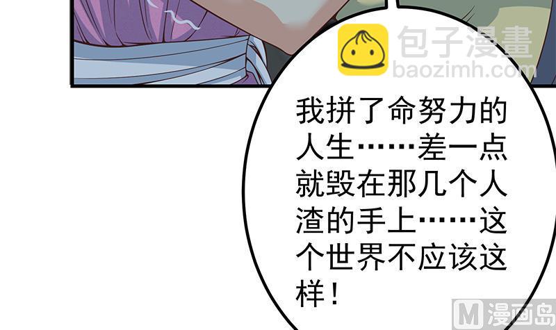 第二季 第201话 小火车污污！(1/2)-第201话