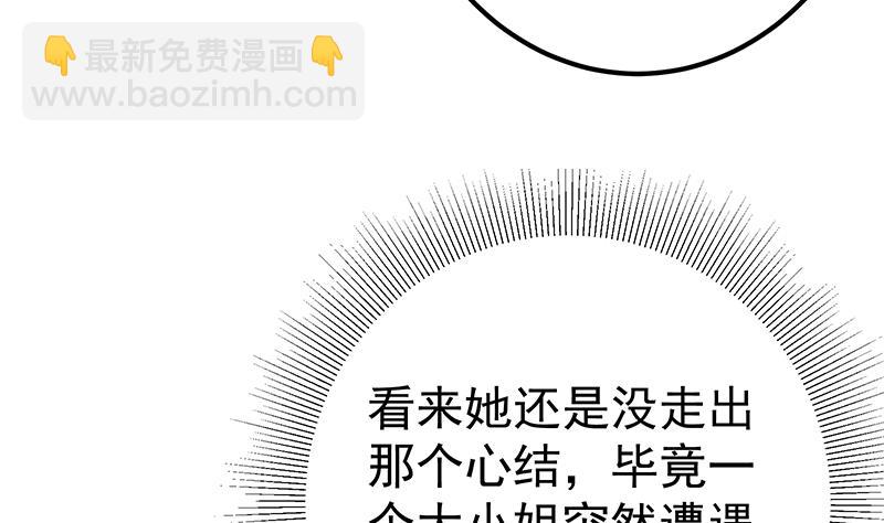 第二季 第201话 小火车污污！(1/2)-第201话