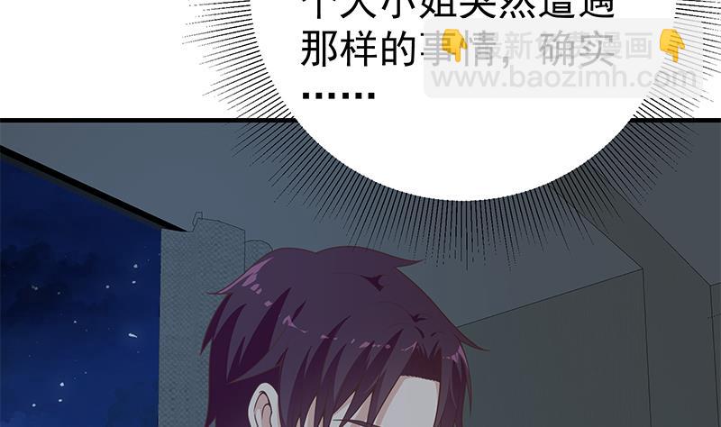 第二季 第201话 小火车污污！(1/2)-第201话