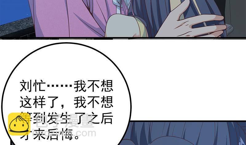 第二季 第201话 小火车污污！(1/2)-第201话