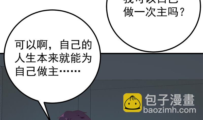 第二季 第201话 小火车污污！(1/2)-第201话