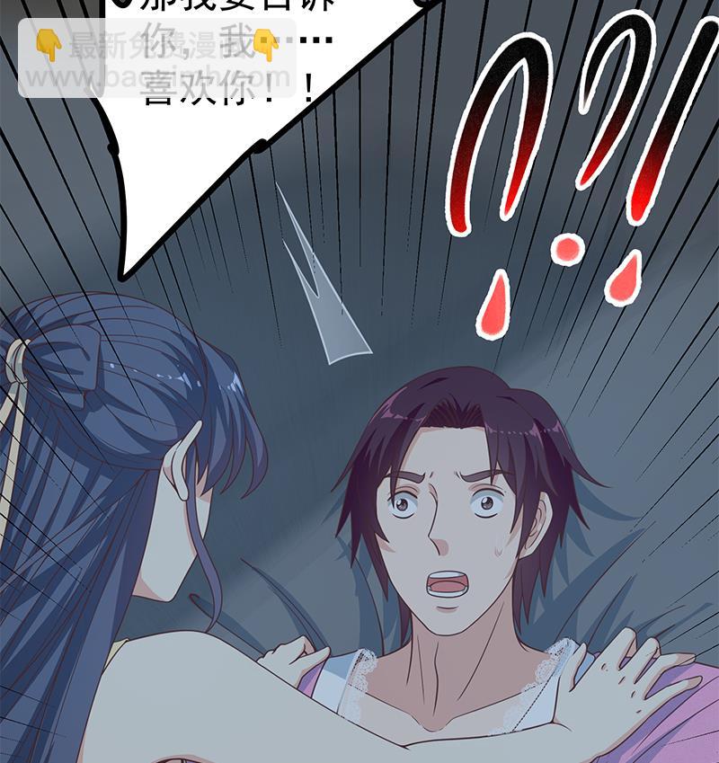 第二季 第201话 小火车污污！(1/2)-第201话
