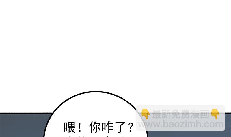第二季 第201话 小火车污污！(1/2)-第201话