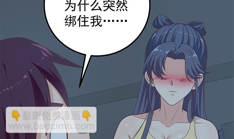 第二季 第201话 小火车污污！(1/2)-第201话