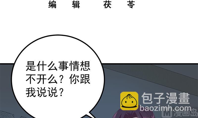 第二季 第201话 小火车污污！(1/2)-第201话