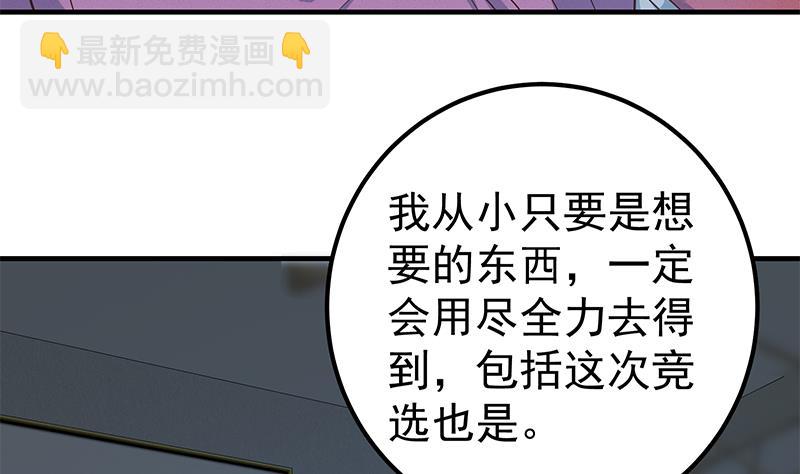 第二季 第201话 小火车污污！(1/2)-第201话