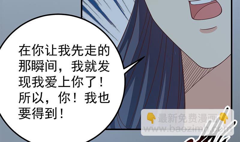 第二季 第201话 小火车污污！(1/2)-第201话