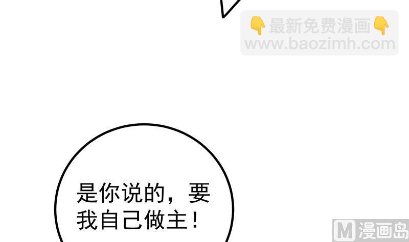第二季 第201话 小火车污污！(1/2)-第201话