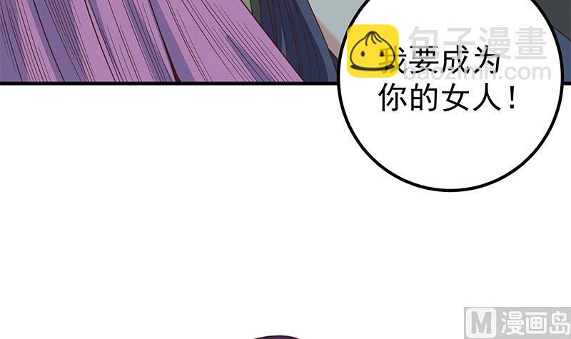 第二季 第201话 小火车污污！(1/2)-第201话