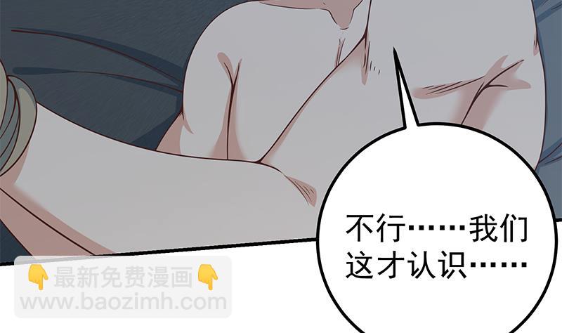 第二季 第201话 小火车污污！(1/2)-第201话